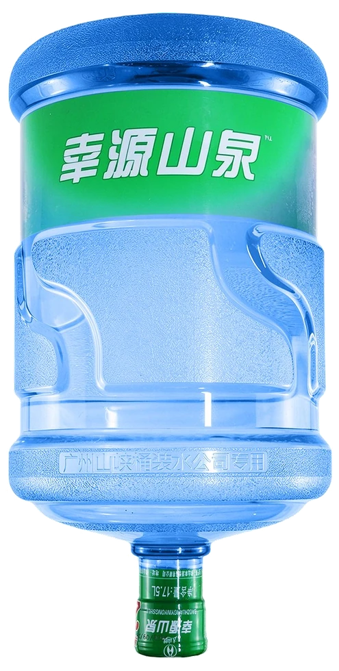 幸源山泉