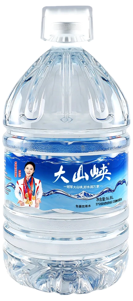 大山峡 16.8L 一次性桶装水